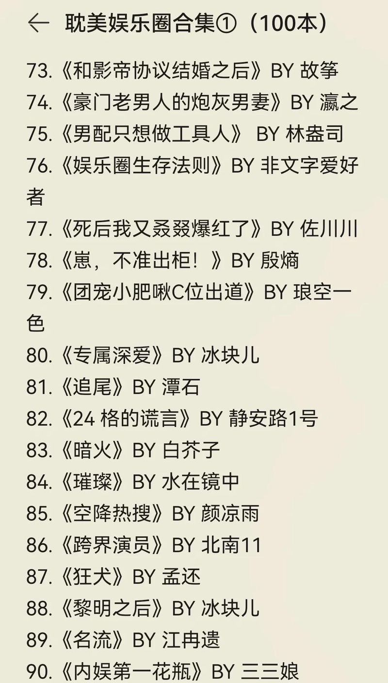 朱珠